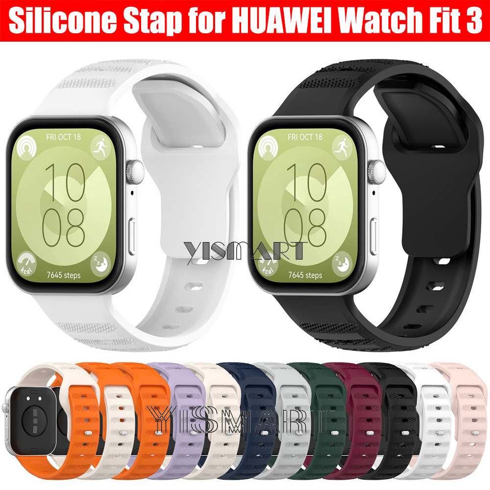 華為 Huawei Watch FIT 3 運動替換錶帶 Fit3 手鍊腕帶智能手錶配件矽膠錶帶