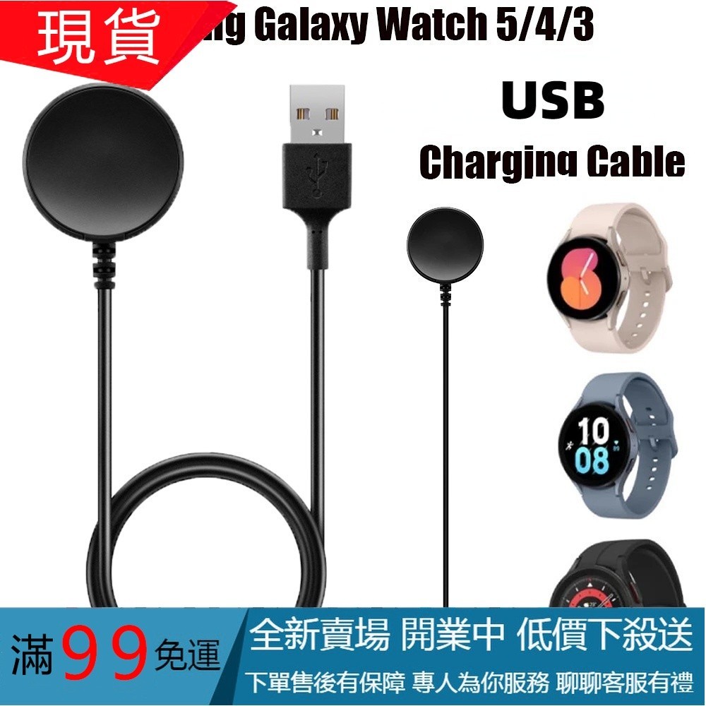 適用於三星 Galaxy Watch Active 系列的三星 Galaxy Watch 3 4 5 便攜式智能手錶充電