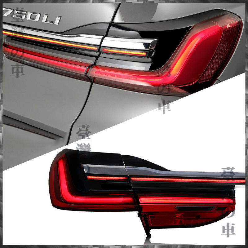 適用於寶馬BMW 7系G12尾燈總成老款改裝新款LED貫穿式尾燈流水轉向燈 汽車大燈