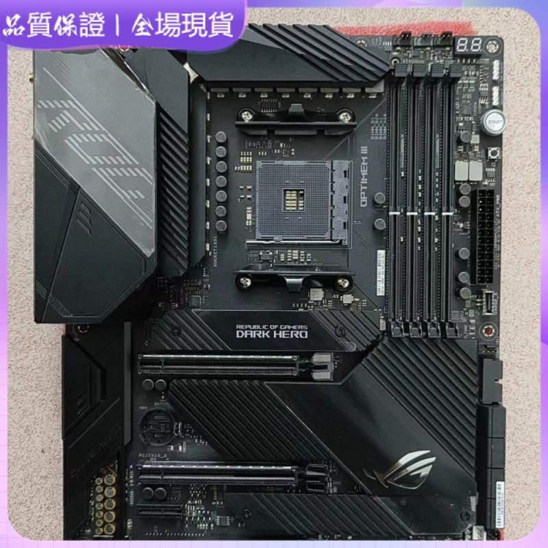 【品質保固】主機板+cpu C8DH,ROG CROSSHAIR VIII DARK HERO X570主板拆机