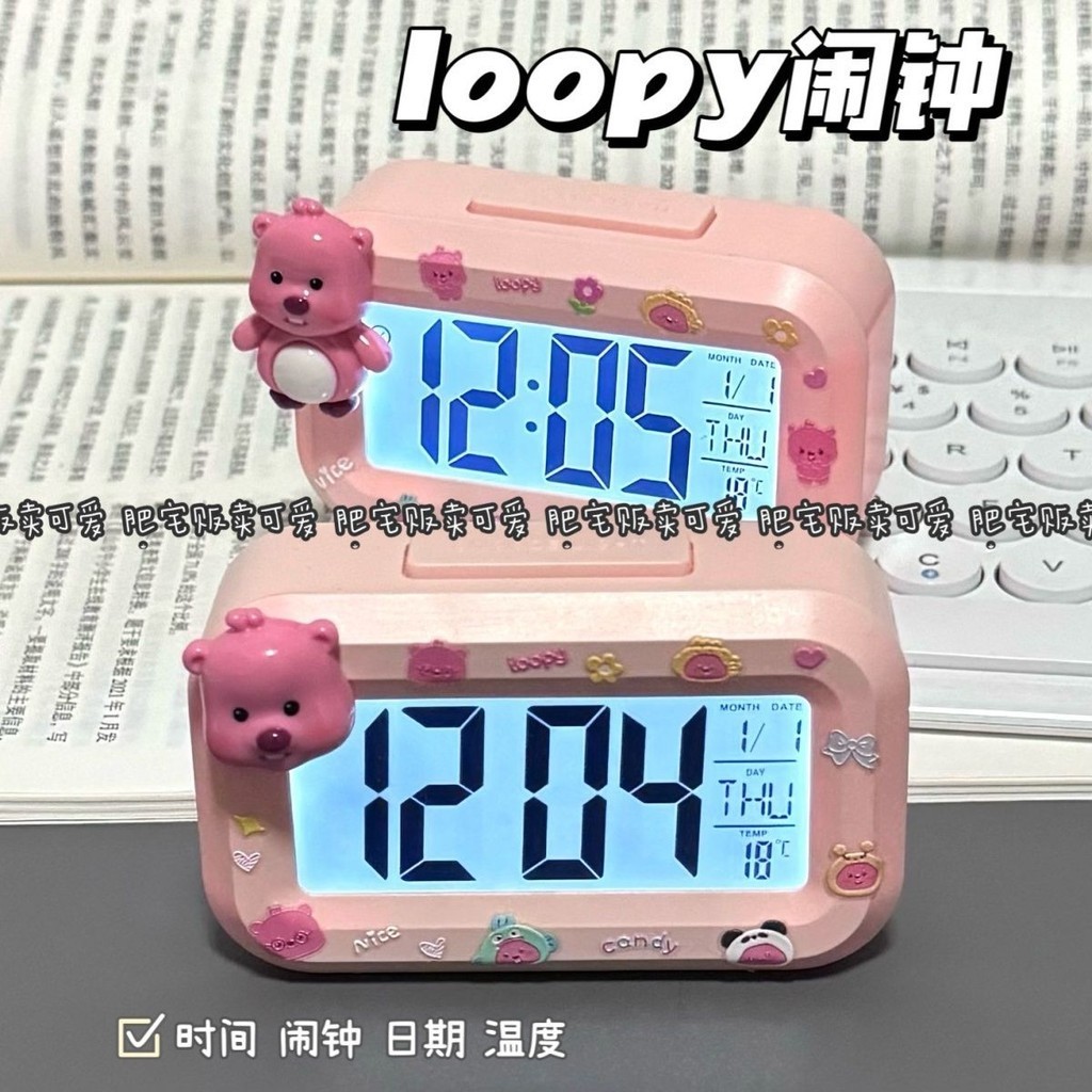 loopy簡約創意多功能學生鬧鐘夜光床頭時鐘兒童宿舍桌面鬧鈴檯鐘