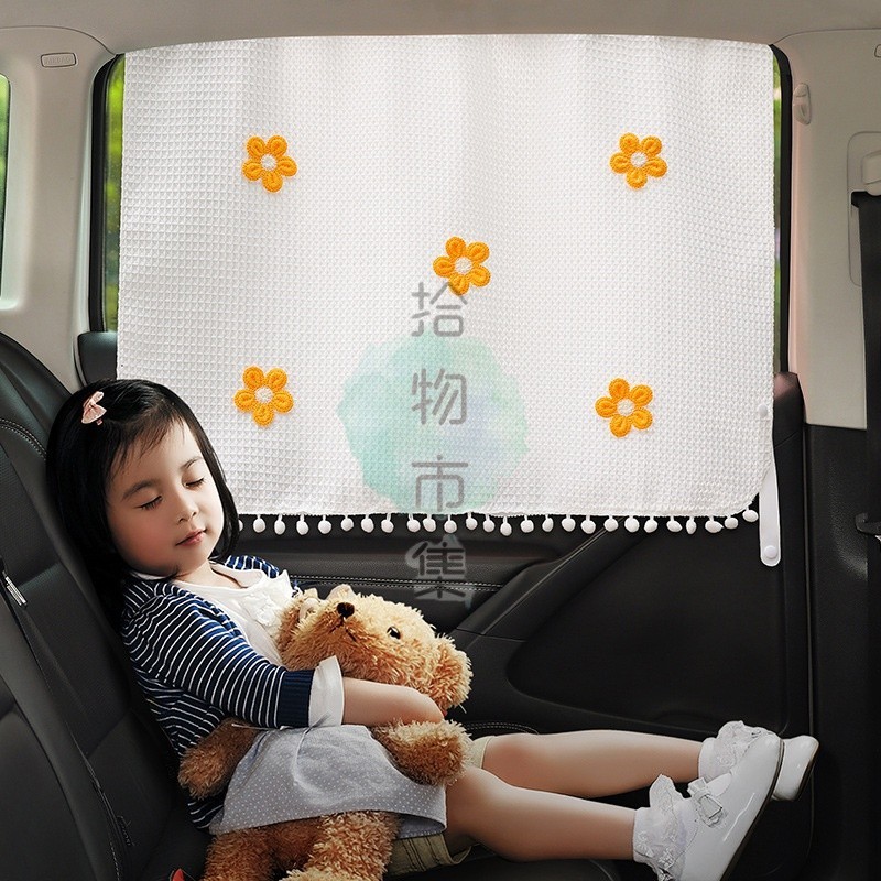 汽車遮陽簾軌道磁吸式伸縮隔熱防曬兒童後排側窗戶車用窗簾遮光簾