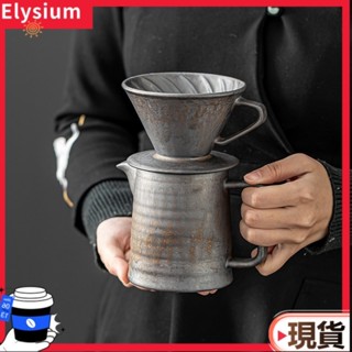【速發 制咖啡工具】ENCAN粗陶咖啡壺套組復古鎏金釉咖啡杯家用手衝壺陶瓷高顏值茶壺