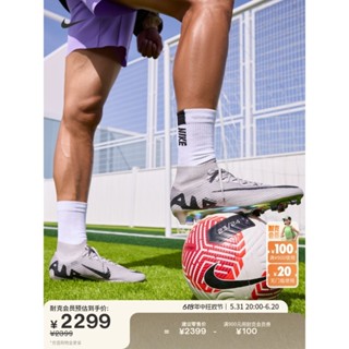 Nike SUPERFLY 9 ELITE FG男子足球鞋夏季新款飛織FN5613