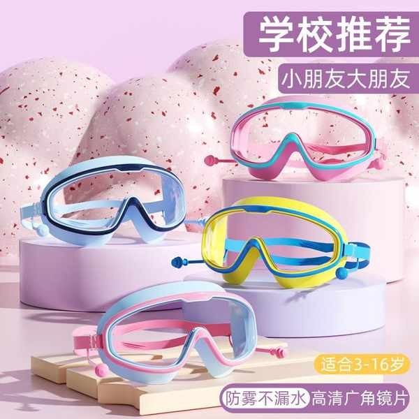 speedo 泳鏡 游泳 兒童泳鏡泳帽男童女童游泳眼鏡防水防霧高清大框潛水鏡專業套裝備