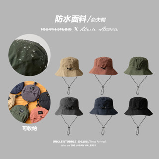 限時免運，防水漁夫帽可收納包包盆帽夏季薄款速幹戶外登山帽男士遮陽帽子女