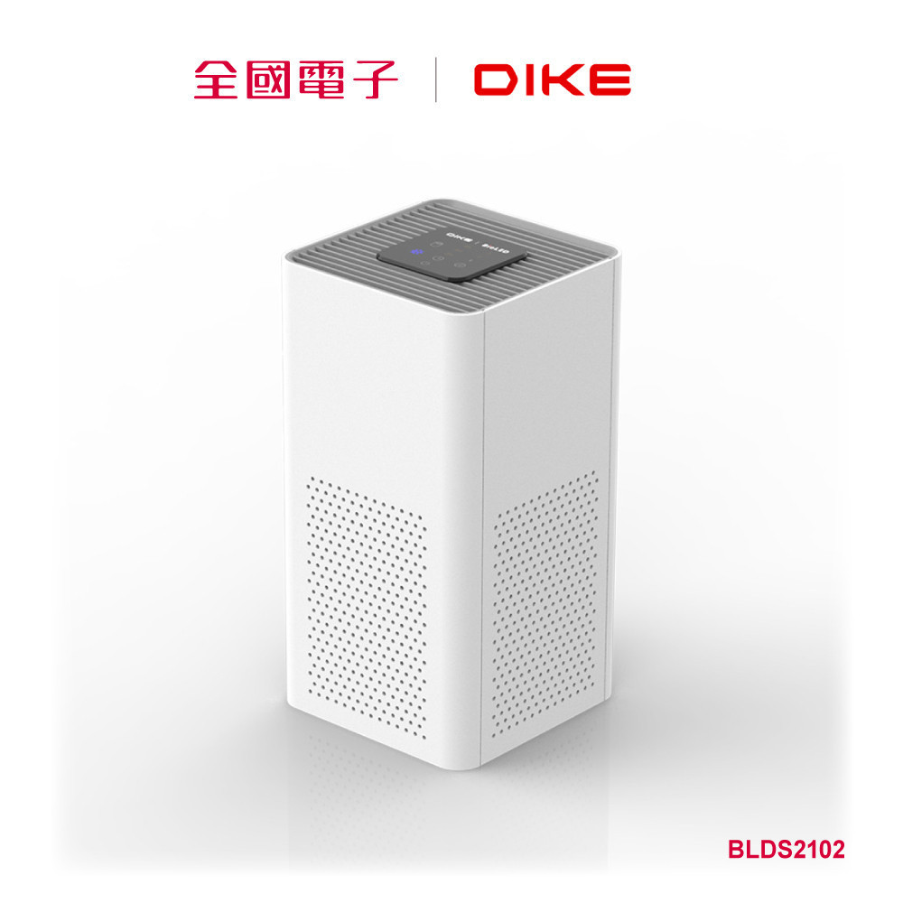 DIKE BioLED 紫外線抗菌空氣清淨機  BLDS2102 【全國電子】