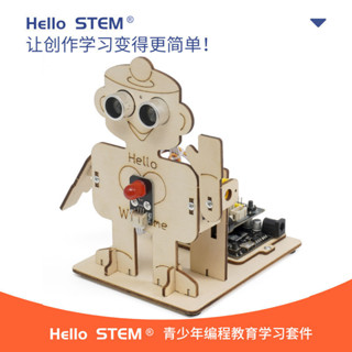 「能恩智慧」智慧迎賓機器人相容arduino單機片開發板程式設計創客教育學習用套件