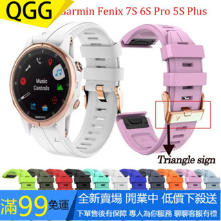 適用佳明Garmin Fenix 7S 6S Pro 5S Plus MK2s Instinct 2S 20mm快拆錶帶