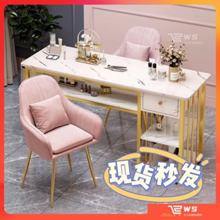 維斯 特價經濟型 ins網紅美甲桌 美甲店 桌子椅子套裝 日式輕奢 雙人 美甲臺