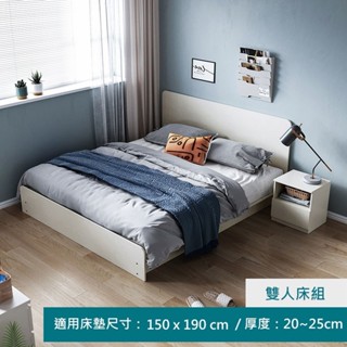 hoi! 林氏木業簡約清新雙人150x190床架 NE1A-白色/安裝運費600元