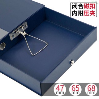 【限時免運】a4多規格加厚辦公用品檔案檔案盒檔案盒收納盒資料夾資料冊批發資料盒檔案收納盒檔案盒資料