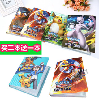 神奇寶貝遊戲王收藏冊卡冊卡片奧特曼水滸傳牌卡套卡冊 寶可夢卡包 卡冊 皮卡丘卡包 動漫收藏冊