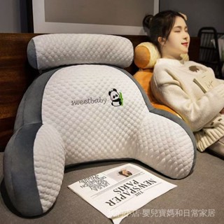 LP 三角靠枕 冰絲乳膠靠枕 床頭靠枕 大軟包 沙發靠枕 座椅靠枕 看書玩手機 床靠枕 大型抱枕 夾腿枕 DW