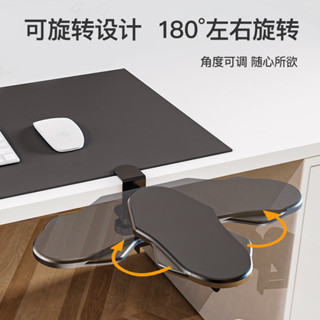 曉芳生活館、、創意免打孔電腦桌手托架折疊旋轉手臂支架辦公桌家用手肘托架