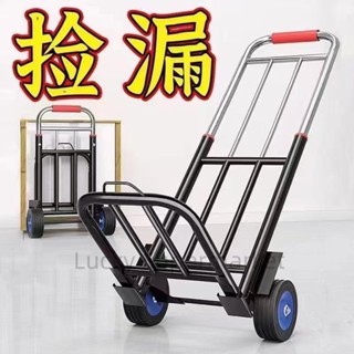 折疊行李車小拉車折疊手推車 便捷購物拉貨車 小推車 兩輪爬樓車 家用小推車折疊手推車買菜推車拉桿小推車搬運車94588