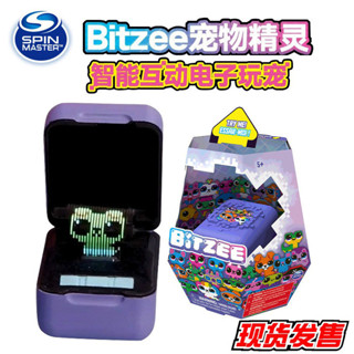 [優選現貨]spinmaster比斯精靈正版電子寵物機遊戲經典懷舊寵物餵養解壓玩具