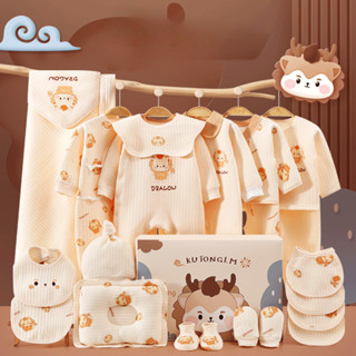 新生兒禮盒 嬰幼兒 衣服套裝 春秋初生寶寶禮物滿月剛出生高檔用品彌月禮盒 滿月禮盒 週歲禮 生日禮盒 新生兒