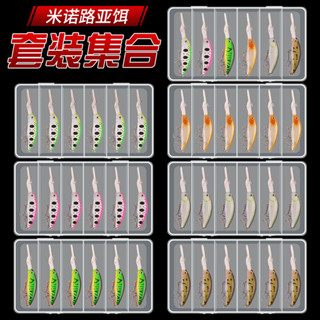 【TTFF】新款路亞餌浮水米諾10cm/7g仿生假餌塑膠亮片魚餌6只裝現貨批發