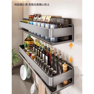 槍灰廚房置物架 調味料品罐 收納架子 牆上免打孔 壁掛式 佐料調料架 槍灰 廚房置物架 調味料品罐hhh268