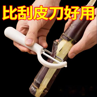 削皮刀 削皮刀水果刀削瓜皮器廚房專用不鏽鋼土豆刮皮刀瓜刨廚房用品大全