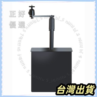 🌟臺灣發貨+統編🌟【限時下殺🌟特惠】投影儀支架隱藏傢用床頭沙髮極米堅果通用架噹貝免打孔靠墻架子