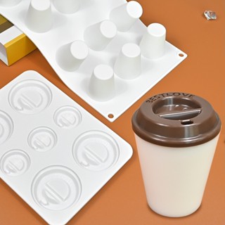 模擬立體咖啡杯慕斯模具DIY錐形杯子巧克力蛋糕烘焙矽膠模