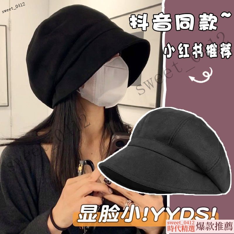 戶外時代·舂鞦新款帽子女鞦鼕日係素顔遮臉百搭麂皮絨漁夫顯臉小堆堆帽大頭圍貝雷帽防曬帽 遮陽帽顯臉小保暖漁夫盆帽潮漁夫帽