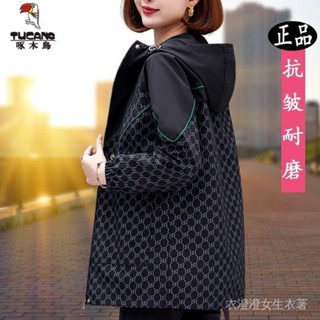 【衣澄澄】快速出貨 中長款風衣女年新款春秋韓版寬鬆時尚休閒收腰提花外套 YTTK