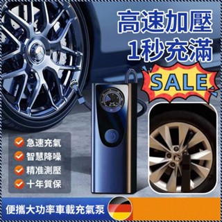 便攜式汽車氣泵 大功率車用充氣泵