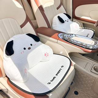 熱銷 可愛小狗汽車腰靠冰絲透氣舒適車載座椅靠枕腰枕四季通用車用腰靠 汽車通用 車用頭枕 時尚汽車坐墊