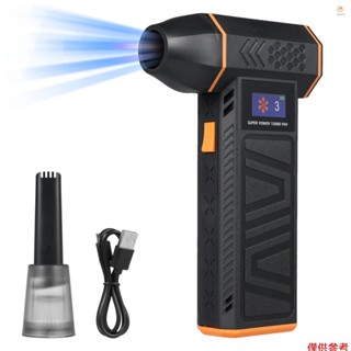 Casytw 壓縮空氣除塵器 110000Rpm LCD 3 級風速和功率顯示,支援 30W 快速充電,帶輕型無刷電機,
