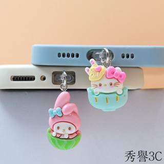 KT貓充電孔手機防塵塞iphone16華為安卓蘋果Type-c小掛件防丟繩耳機塞