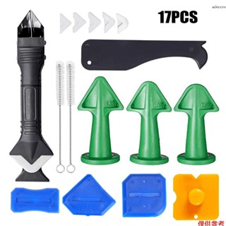 填縫工具17件套 三合一金屬刮刀+6白色軟膠頭+3綠膠嘴+1黃刮板+2白色短毛刷 廚房浴室水槽門窗瓷磚美縫