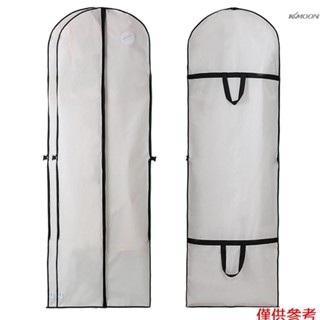 大號衣服收納袋家用大衣西裝掛衣袋可摺疊西裝婚紗防塵罩套2個裝 婚紗罩 60*180cm