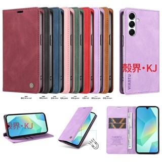 輕奢膚感 強磁皮套 Samsung 三星 A56 A26 A36 A16 A55 手機殼 保護殼 保護套 防摔手機殼 殼