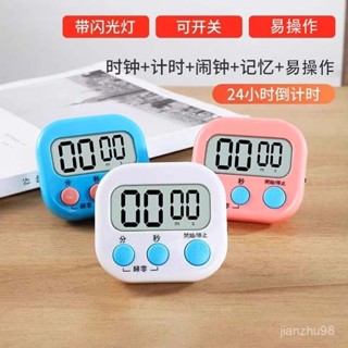 計時器小學生自律神器定時器初中生兒童學習專用作業廚房倒提醒器 XA10