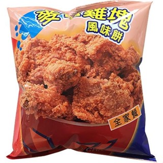全家餐麥香雞塊風味餅(50g/包)[大買家]