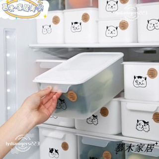 💕新店開業 限時特賣💕保鮮盒 冷凍保鮮盒 冰箱收納盒 日式抽屜式冰箱收納盒廚房儲物食品級水果保鮮盒冷凍微波爐3