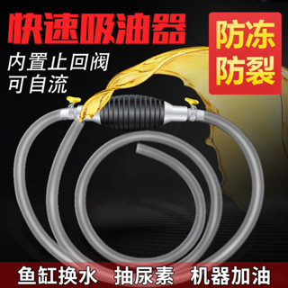 手動抽油器抽水器汽油吸油器自吸抽油管機車汽車貨車家用換油器