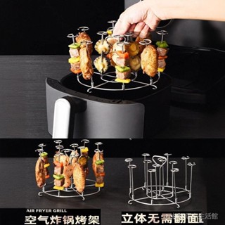 [店長推薦]廚房豎立式空氣炸鍋烤架配件釺架不銹鋼家用烤箱簽子烘烤烤串