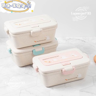 💕新店開業 限時特賣💕便當盒 保溫盒 餐盒 日式便噹盒男可微波爐加熱飯盒學生女小麥稭稈上班族帶蓋餐盒餐具3