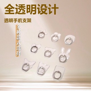 現貨#透明金屬指環扣手機支架透明亞克力PC鑽石環指環扣水晶指環扣支架ky0320