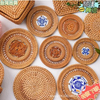 臺灣發貨 鞦藤編織盃墊茶具配件隔熱墊碗墊餐桌墊