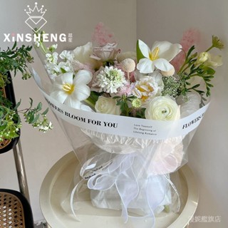 ✨臺灣出貨#芯苼 透明英文玻璃紙花束鮮花防水包裝紙高質感加厚OPP高階感diy