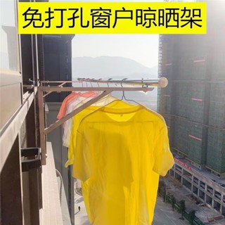 ✨臺灣出貨✨ 陽臺免打孔玻璃欄桿曬被子神器傢用曬衣三角晾衣桿窗戶晾衣架宿捨