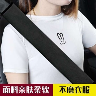 安全帶護肩 安全帶插銷 安全帶護套 汽車安全帶護肩套夏季車用加長大貨車護肩帶保險帶套男士四季通用