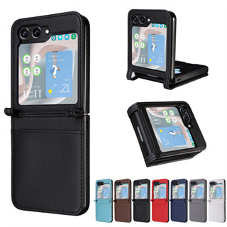 ✅臺灣現貨✅三星 Samsung Galaxy Z Flip 5 5G插卡 Z Flip5 連體荔枝紋防摔手機殼保護皮套