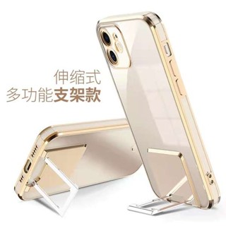 美式手機殼 社恐手機殼 適用蘋果13手機殼12帶支架iphone11promax伸縮SE隱藏XR透明87plus拉桿支架