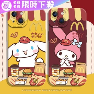 m記 玉桂狗 美樂蒂 iphone 16 pro max 手機殼 蘋果 15 plus 14 13 12 11 xs 8